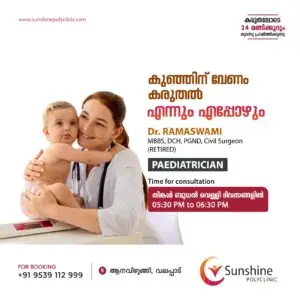 Ajay Rajendran Digital Expert and Graphic Designer 